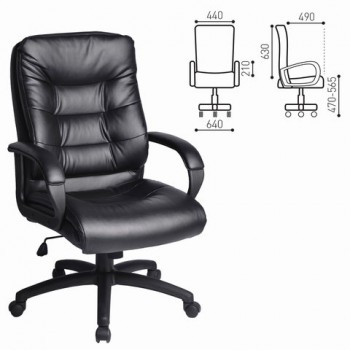 Кресло офисное BRABIX Supreme EX-503 в Быструхе - bystruha.mebel54.com | фото
